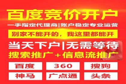 SEM百度竞价案例：如何实现快速引流