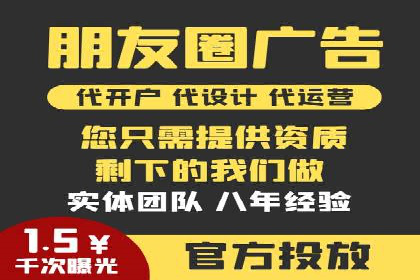 竞价排名在广告行业的前沿案例