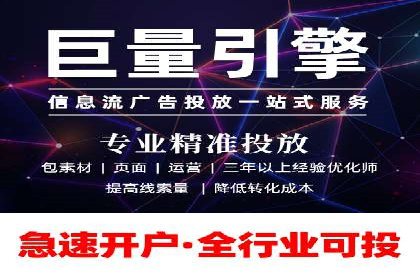 百度竞价推广案例：打造高效营销策略